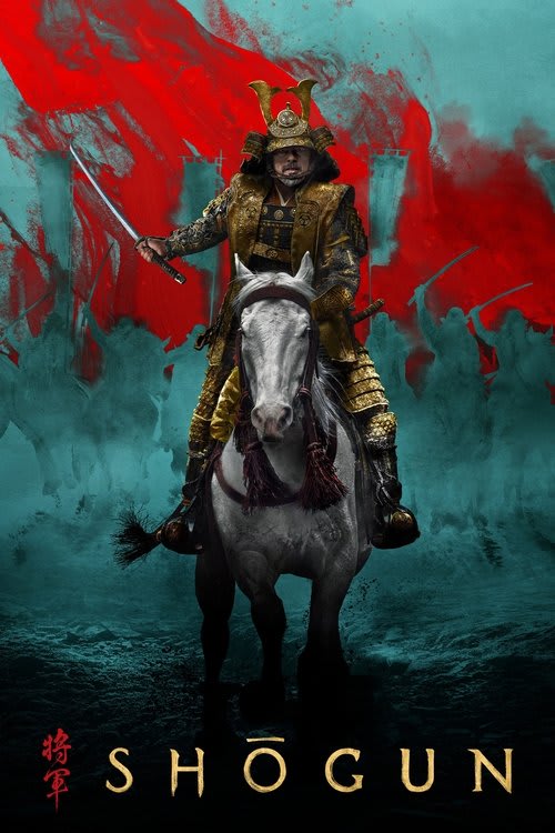 SHOGUN
