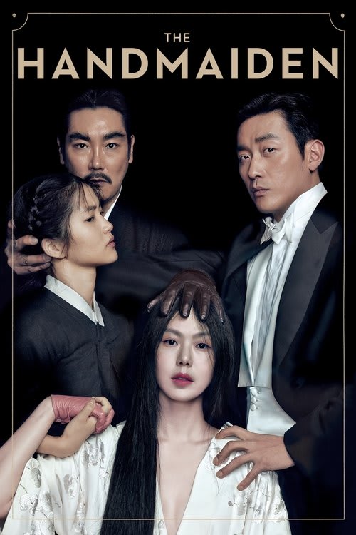 THE HANDMAIDEN