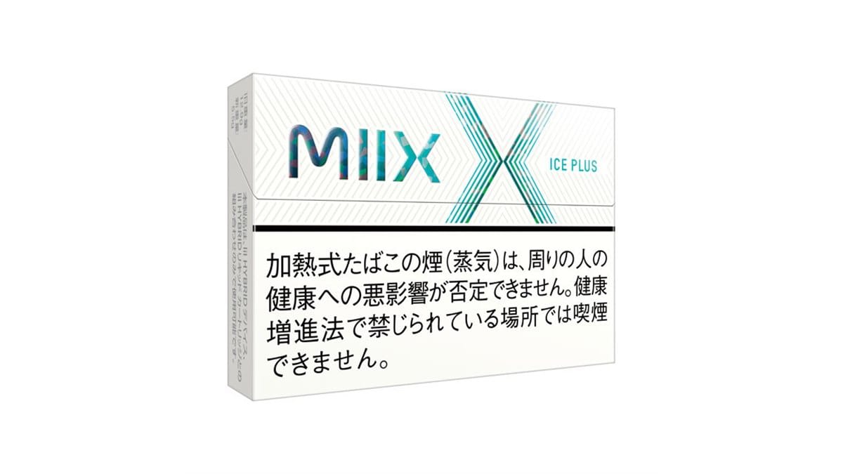 MIIX