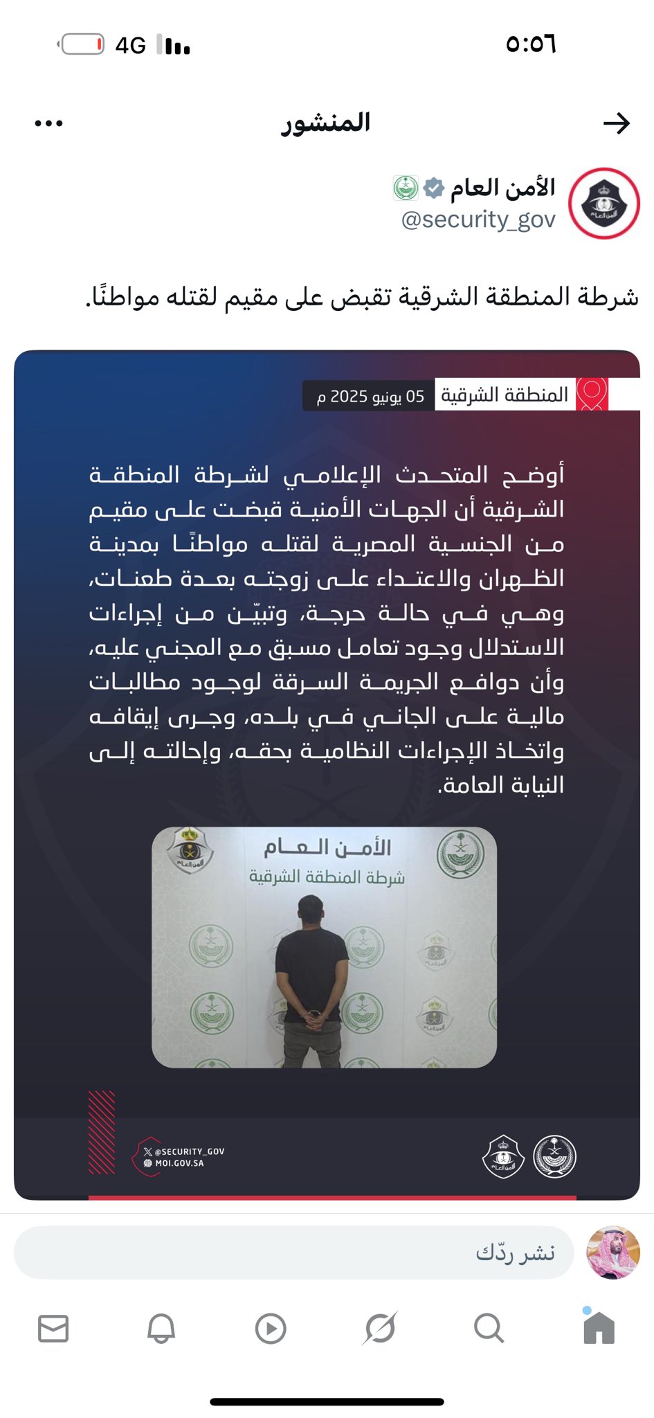 وسائط