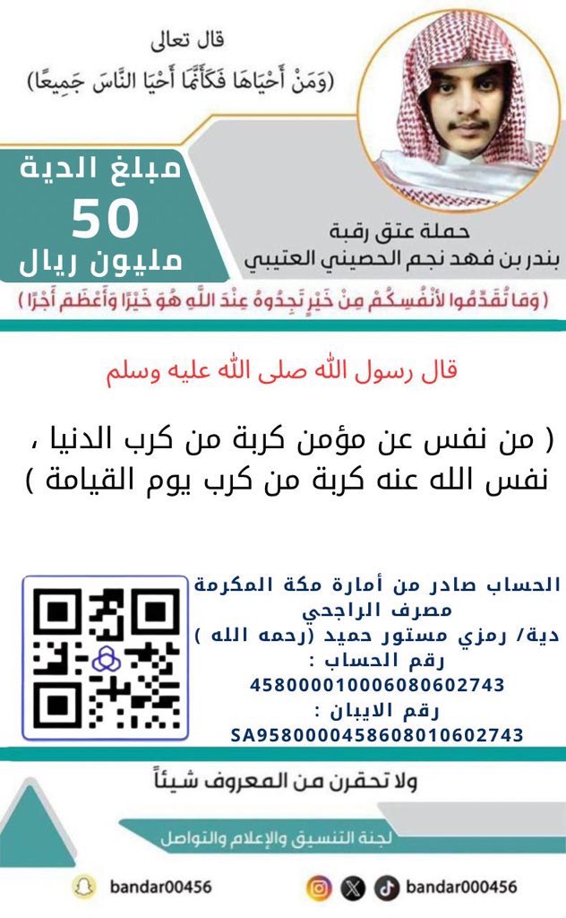 وسائط
