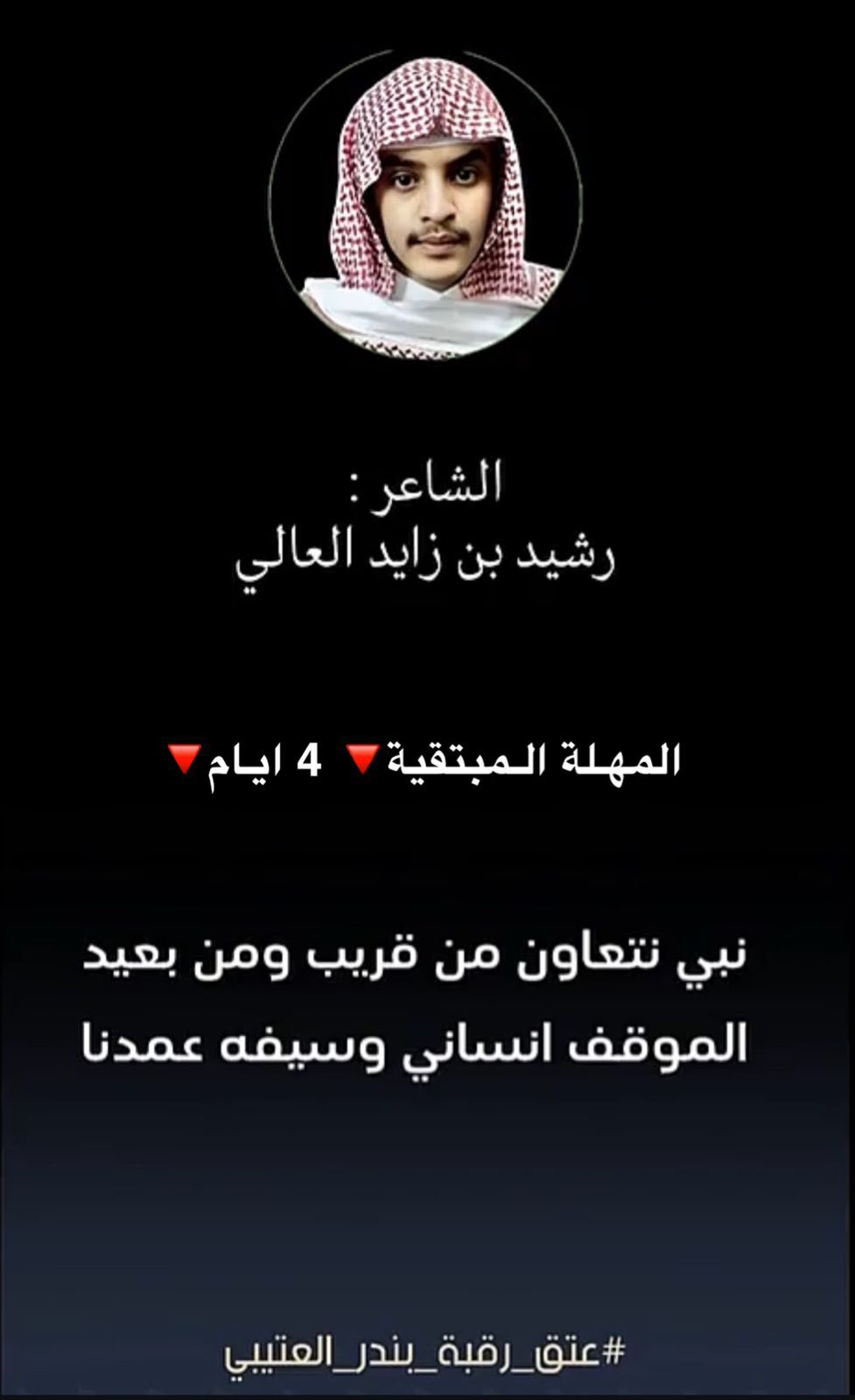 وسائط