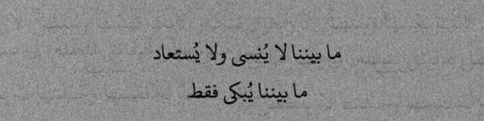 وسائط
