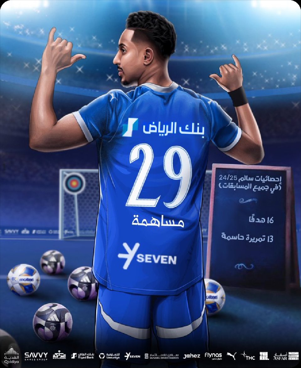 وسائط