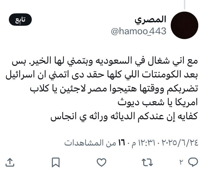 وسائط