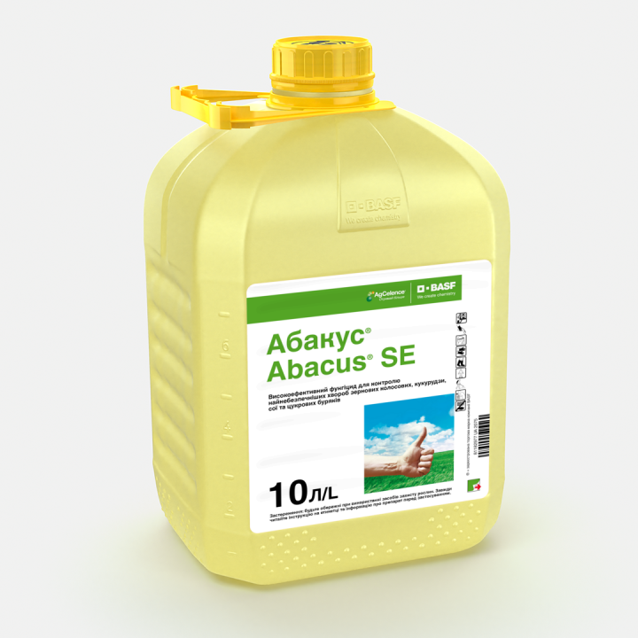 Фунгіцид Абакус®