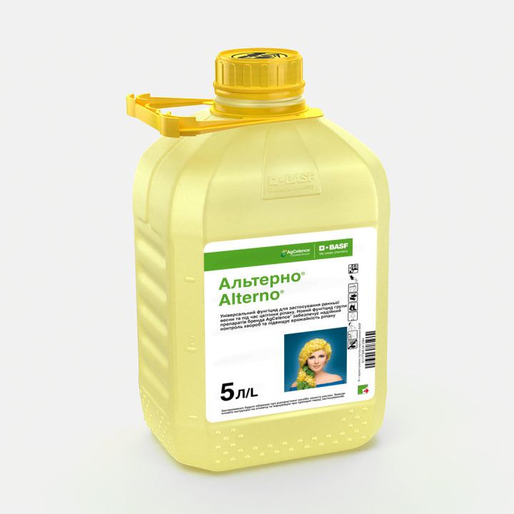 Фунгіцид Альтерно®