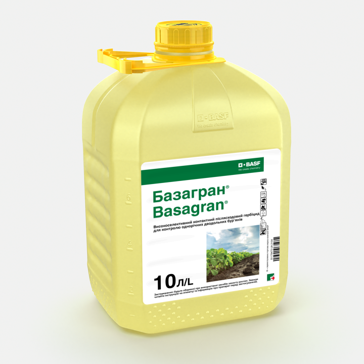 Гербіцид Базагран®