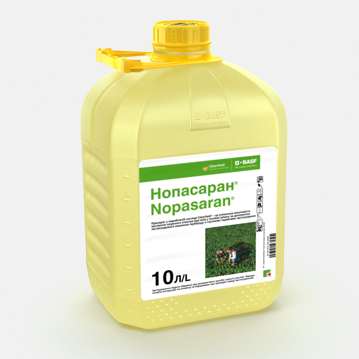 Гербіцид Нопасаран®