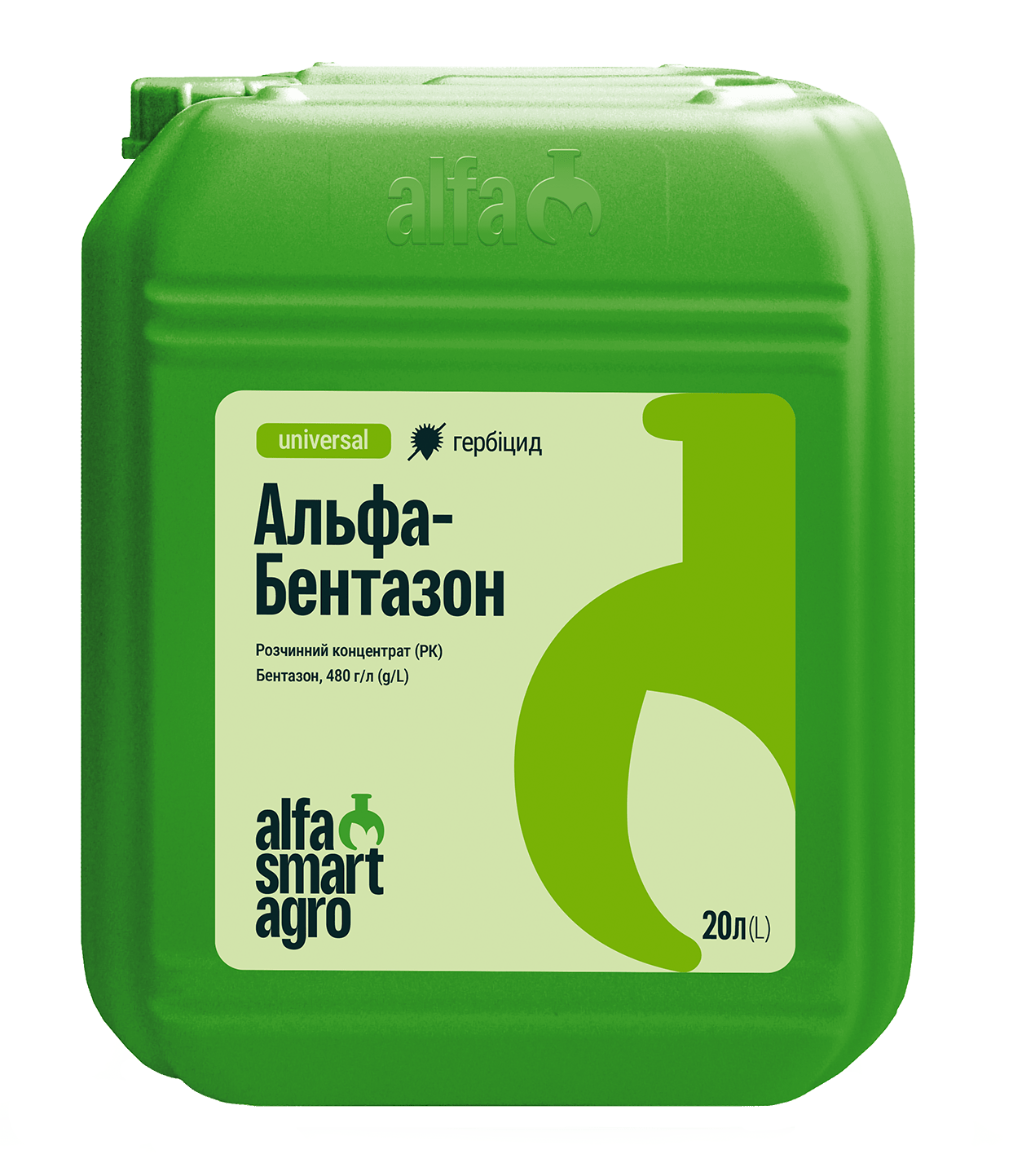 Гербіцид Альфа-Бентазон