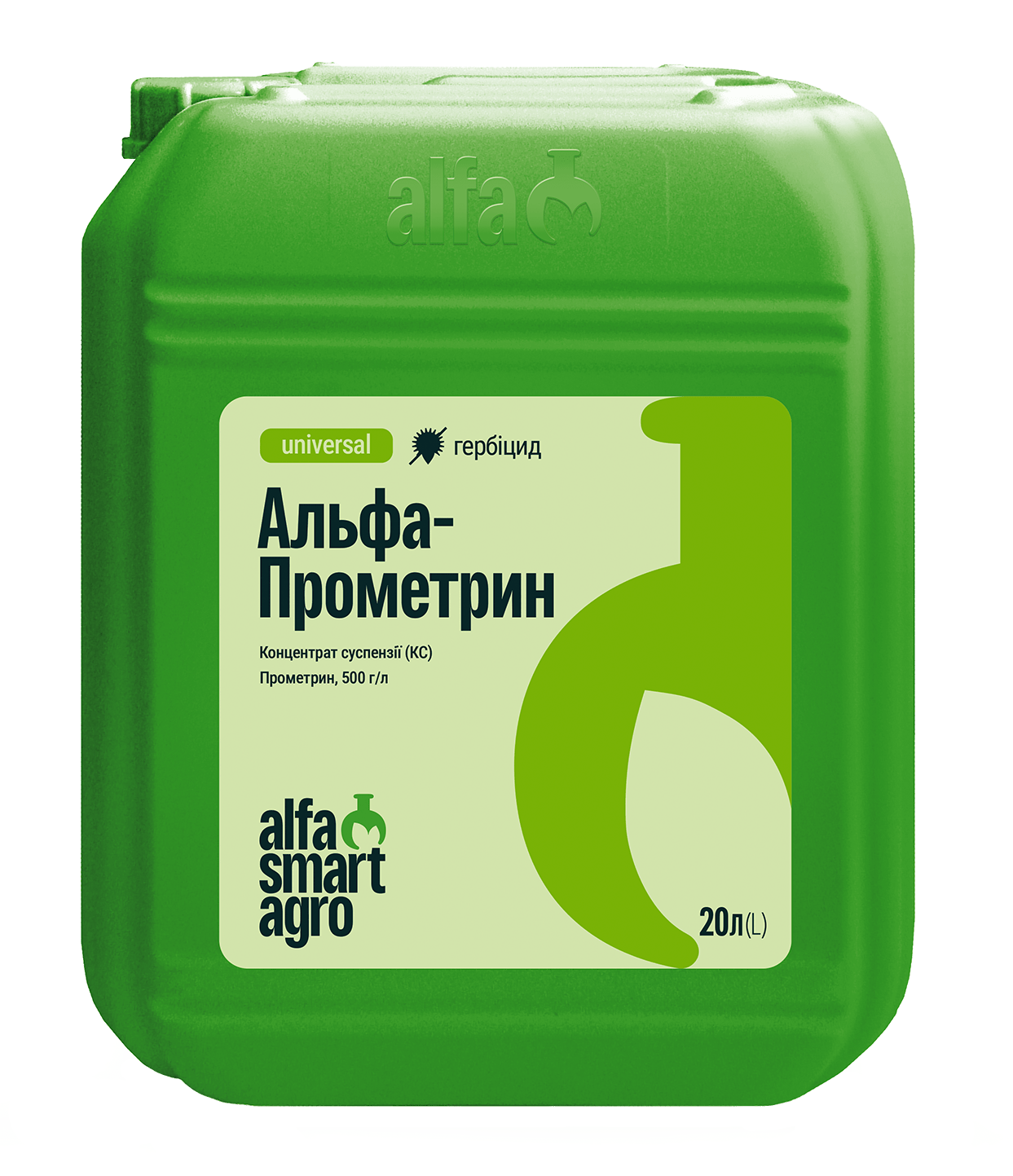 Гербіцид Альфа-Прометрин