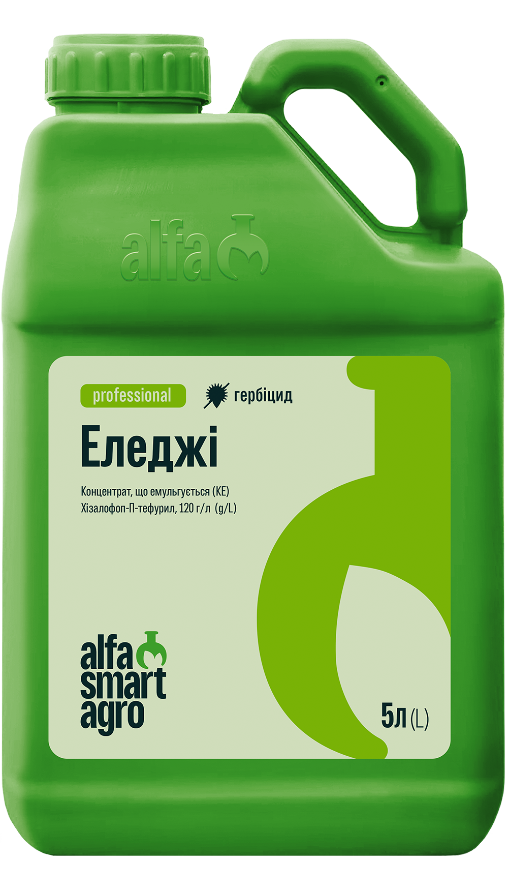 Гербіцид Еледжі