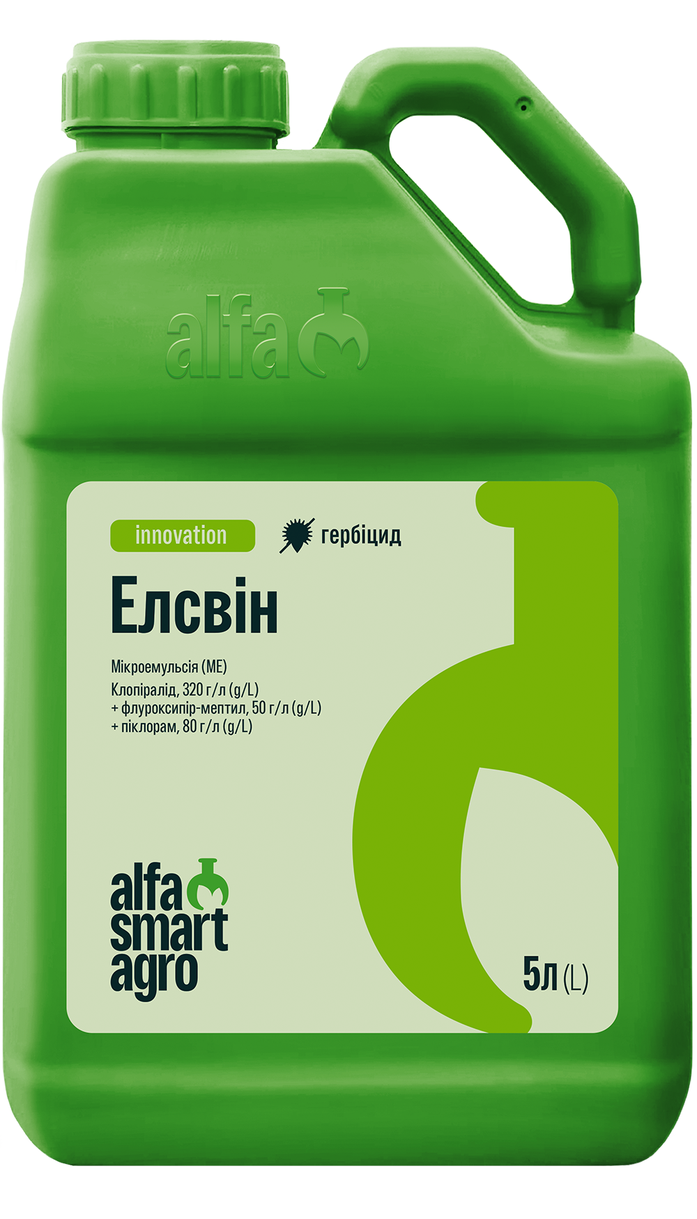 Гербіцид Елсвін