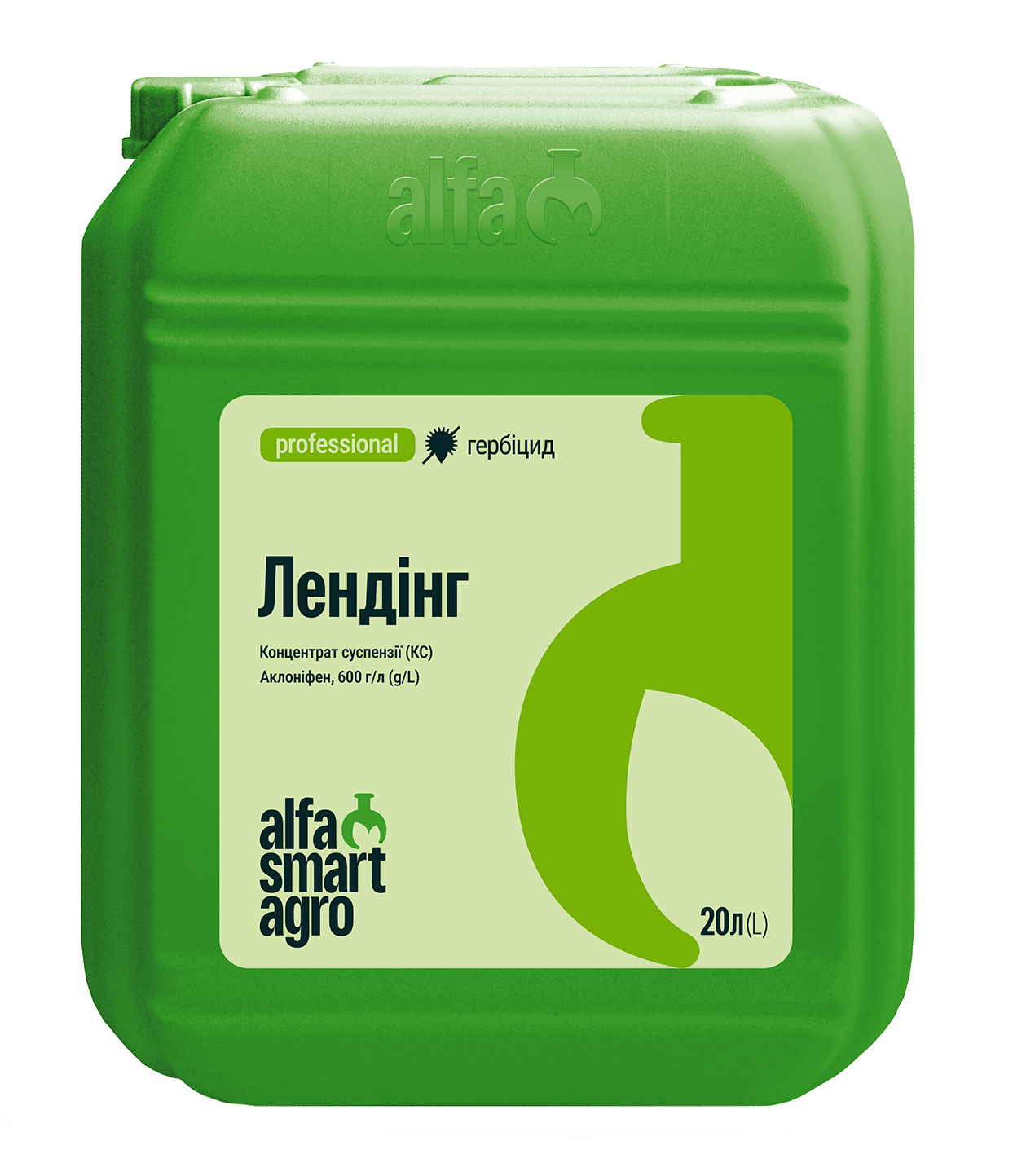 Гербіцид Лендінг