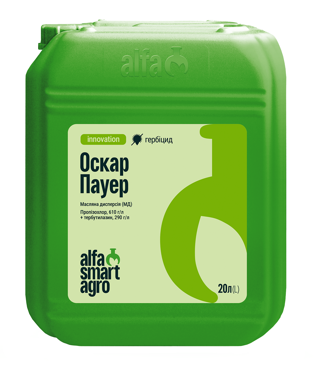 Гербіцид Оскар Пауер