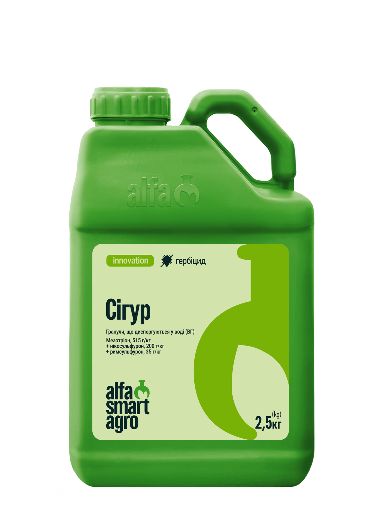 Гербіцид Сігур