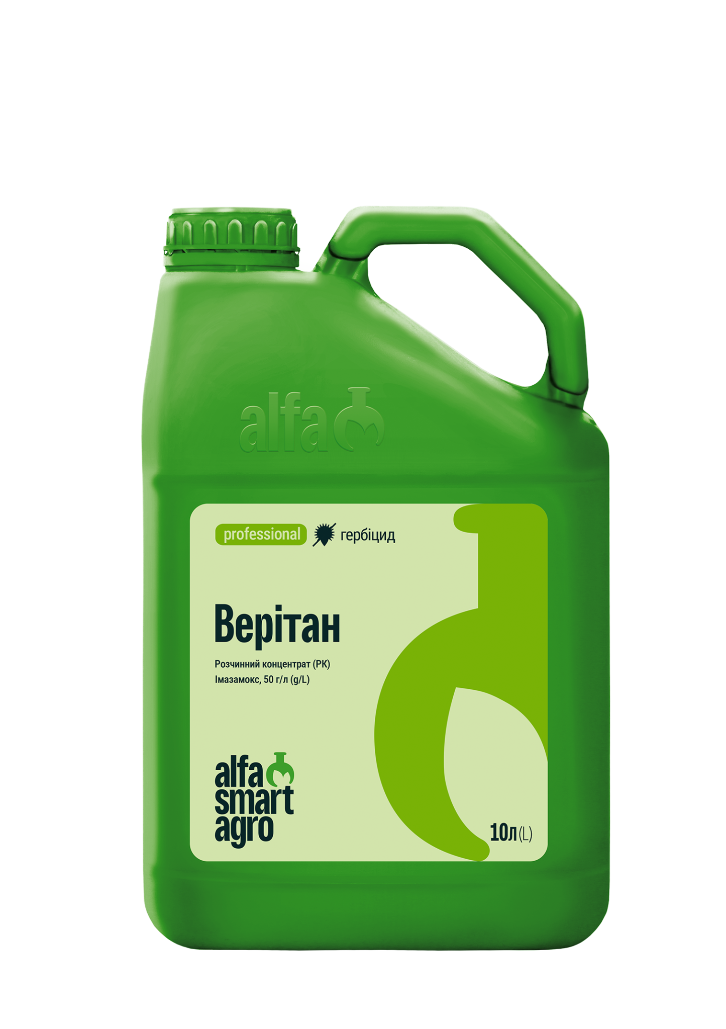 Гербіцид Верітан