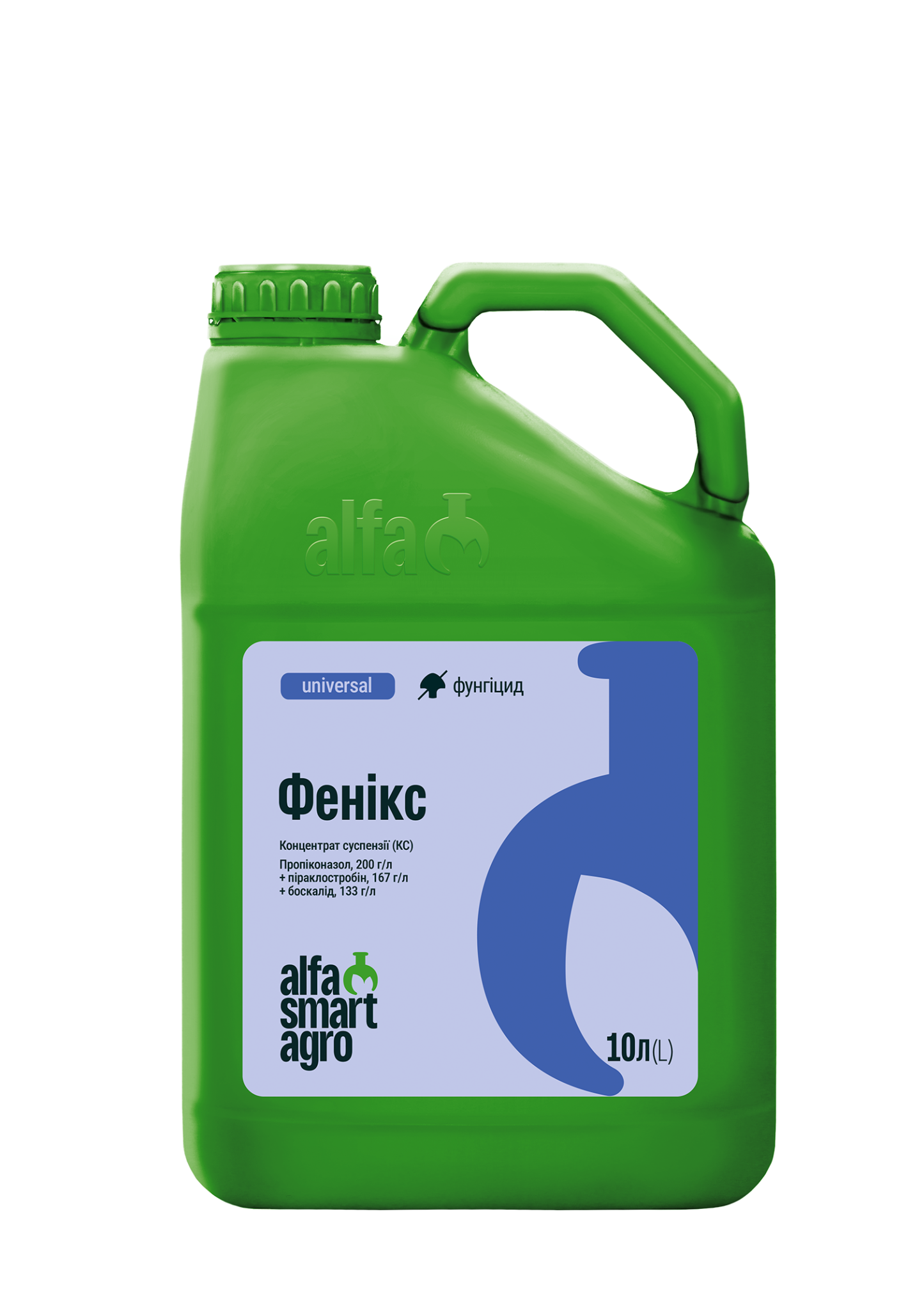 Фунгіцид Фенікс