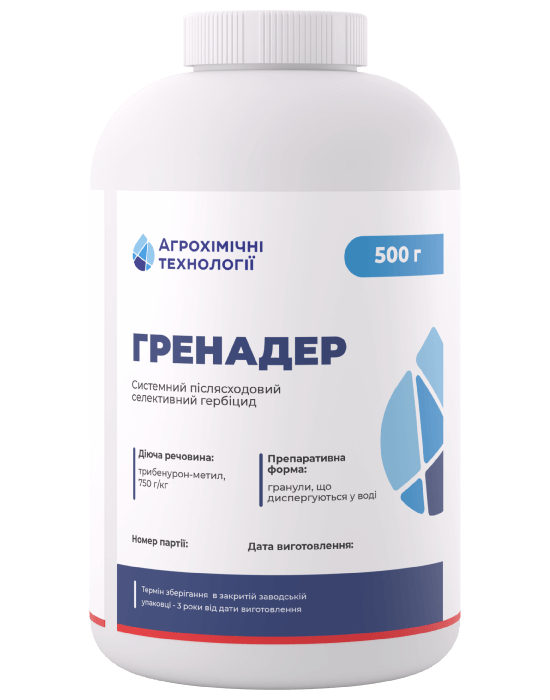 Гербіцид Гренадер