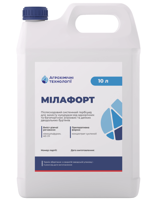 Гербіцид Мілафорт