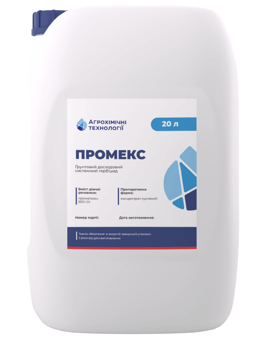 Гербіцид Промекс