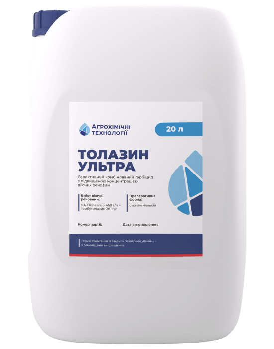 Гербіцид Толазин Ультра