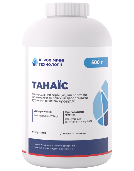Гербіцид Танаїс