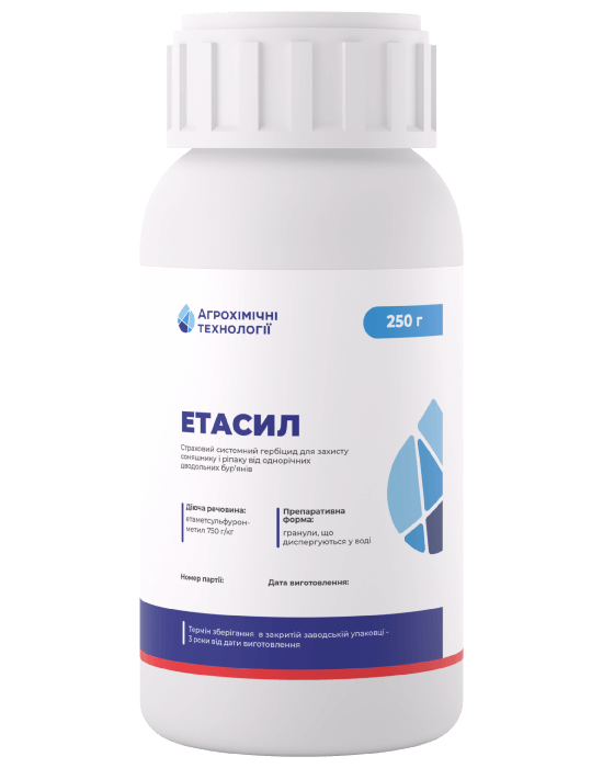 Гербіцид Етасил
