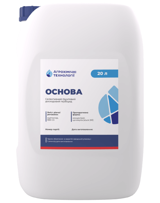 Гербіцид Основа