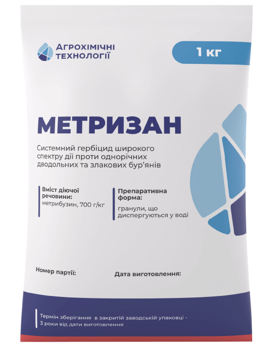 Гербіцид Метризан