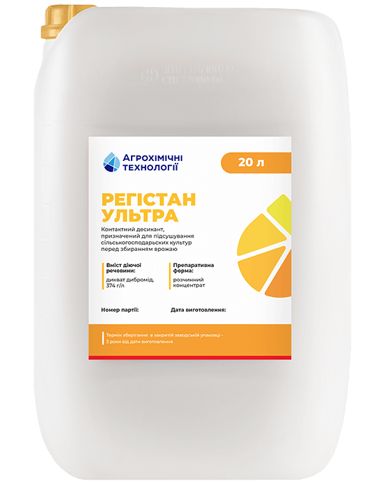 Десикант Регістан Ультра