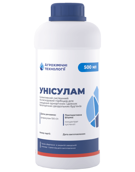 Гербіцид Унісулам