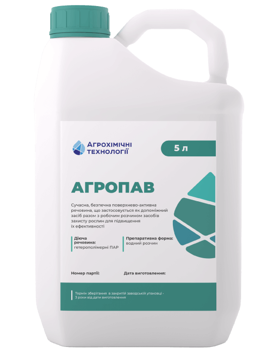 Прилипач  АгроПав