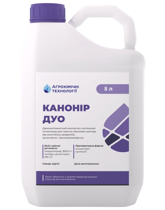 Інсектицид Канонір Дуо
