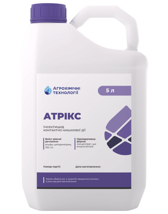 Інсектицид Атрікс