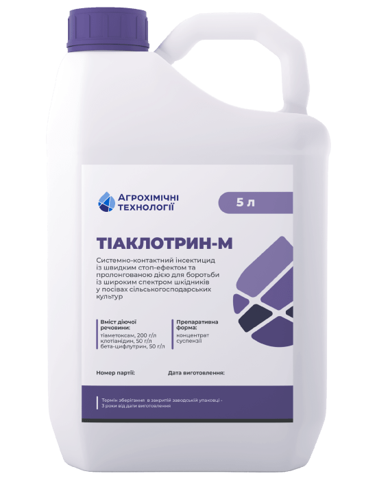 Інсектицид Тіаклотрин-М