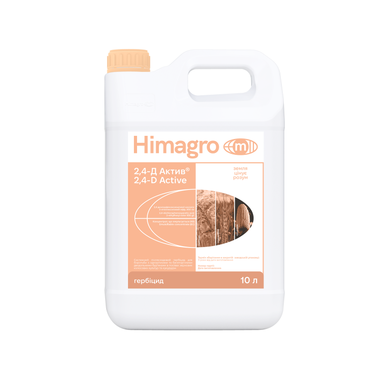 Гербіцид 2,4-Д Актив