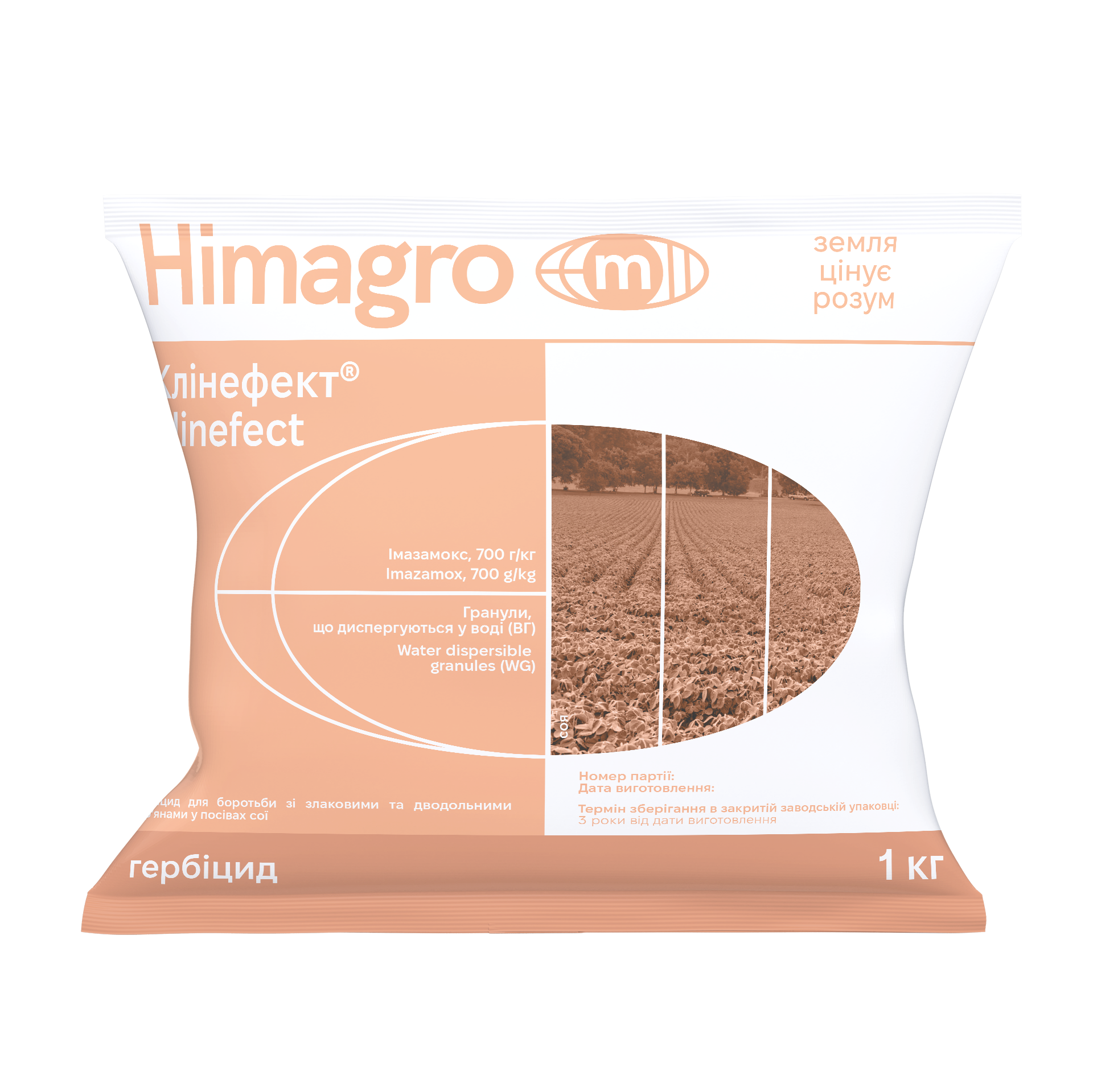 Гербіцид Клінефект