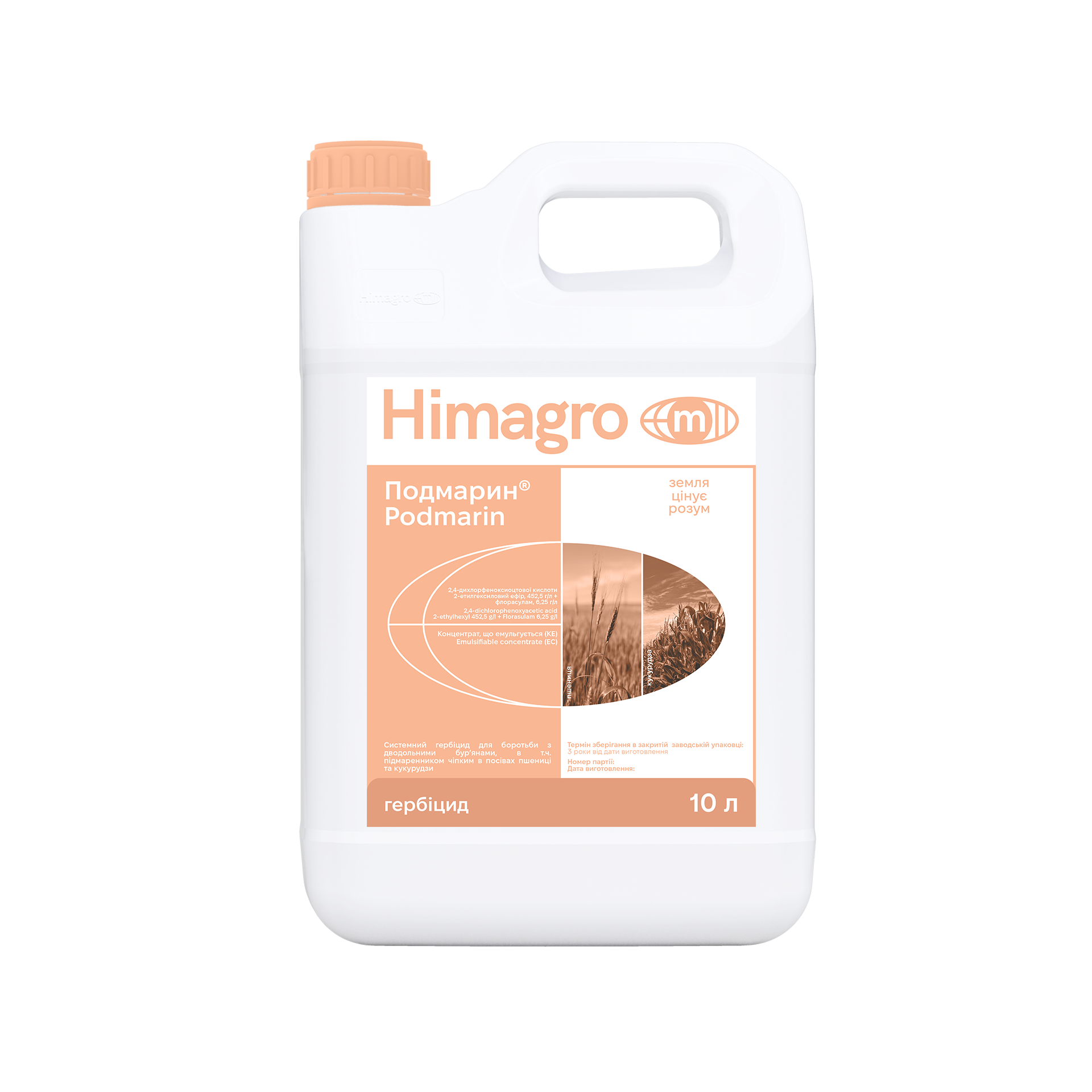 Гербіцид Подмарин