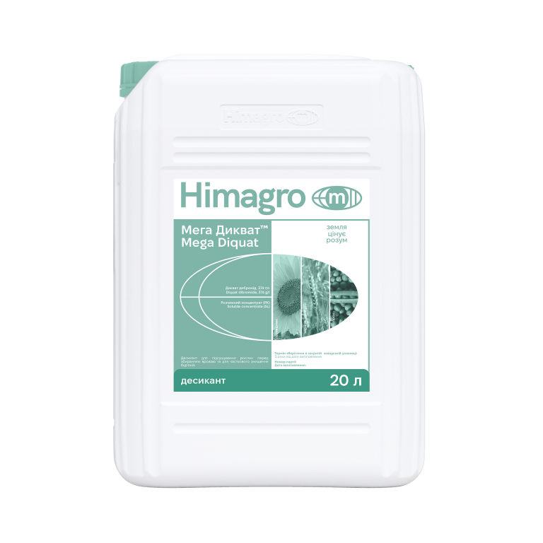 Десикант Мега Дикват