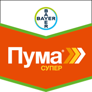 Гербіцид Пума® Супер
