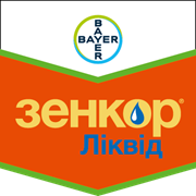 Гербіцид Зенкор® Ліквід