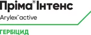 Гербіцид Пріма® Інтенс