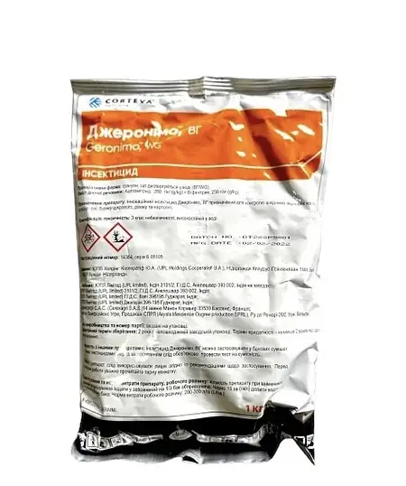 Інсектицид Джеронімо™