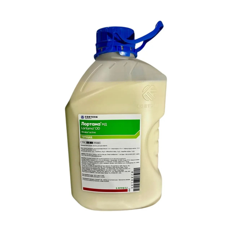 Гербіцид Лортама®