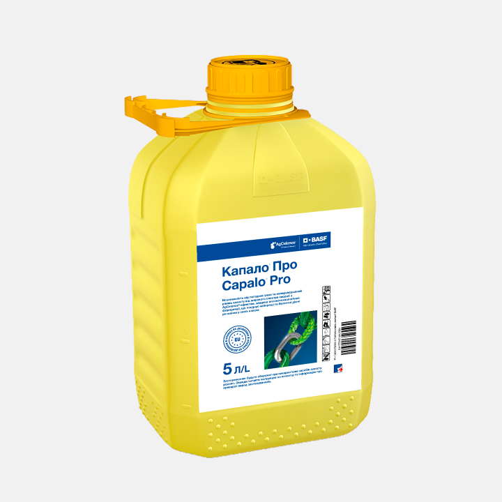 Фунгіцид Капало® Про