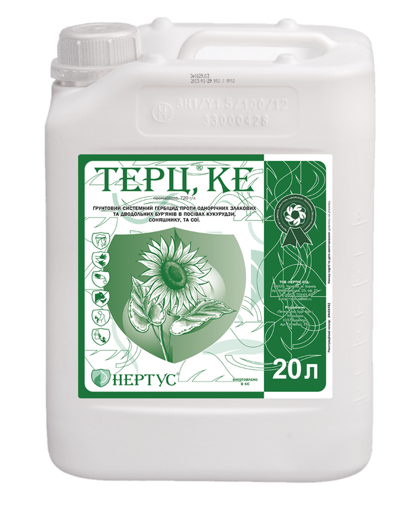 Гербіцид Терц