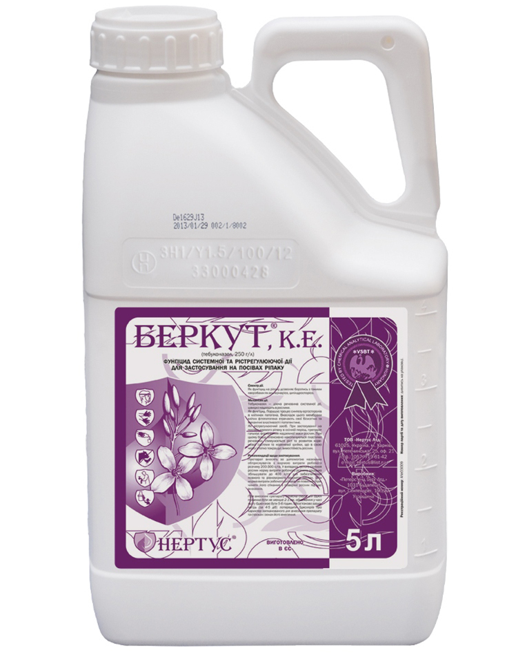 Фунгіцид Беркут