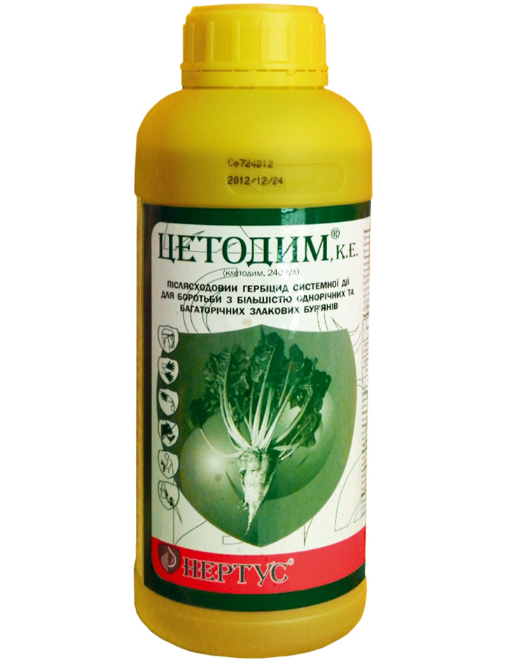 Гербіцид Цетодим