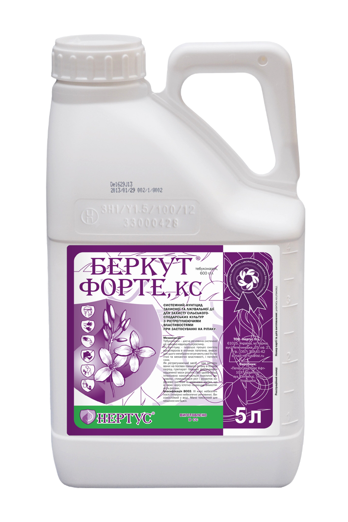 Фунгіцид Беркут Форте